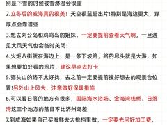 -林海公园