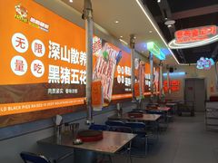 -哈哈碳都·牛肋条无限自助烤肉(宝龙店)