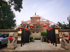 -卫鼎轩·曹公馆(鼓楼店)