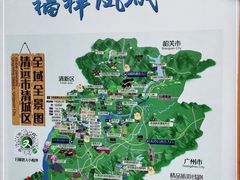 -牛鱼嘴原始生态风景区