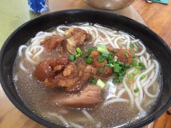-牛恒濑粉