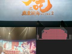 -金逸影城(光美江宁IMAX店)