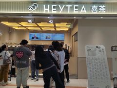 -喜茶(北京石景山万达店)