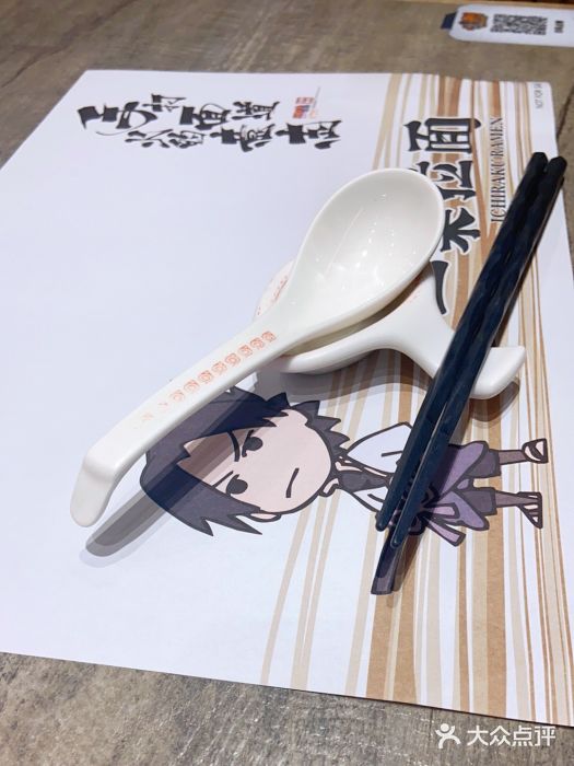 火影忍者一乐拉面(环球港店)图片