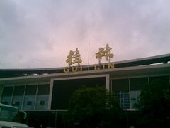 -桂林站
