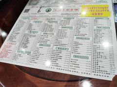 -仁信老铺(华盖路店)