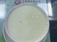 -义顺牛奶公司