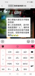 -明昇月子中心(番禺万达广场店)