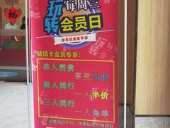 -大唐盲人按摩中心(怀宁路新粮仓店)