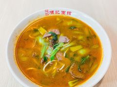 -项记面馆(明瓦廊店)