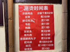 -乡当俏老火锅