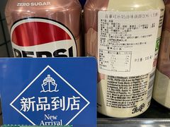 -好世界商业广场(北京国际中心店)