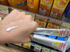 -SUGI杉药局(祇园店)