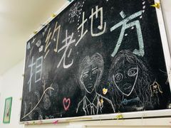 -做了不起的80后