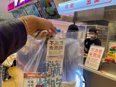 -墨茉点心局(国金街店)