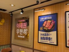 -阿亲家·韩式无限烤肉(春熙路店)