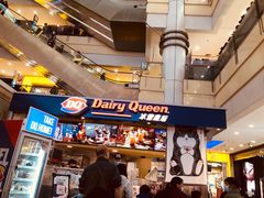 -DQ·蛋糕·冰淇淋(徐东销品茂店)