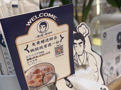 -雲物·云南小馆(好悦天地店)