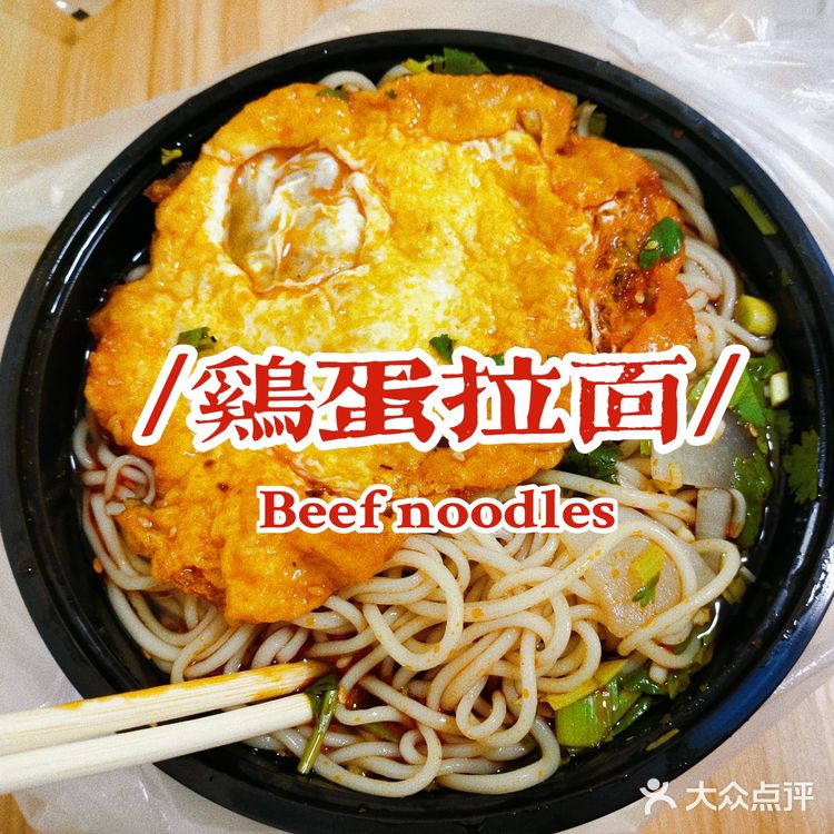 平平无常吃饭小日常