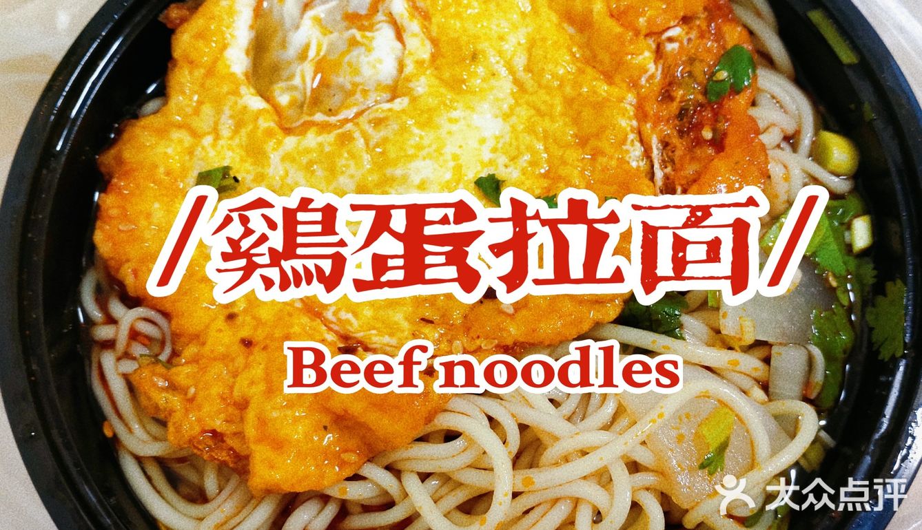 平平无常吃饭小日常