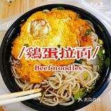 平平无常吃饭小日常