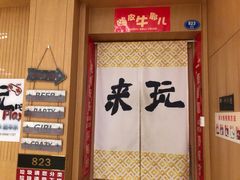 -Letsplay桌游俱乐部