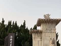 -洛阳古墓博物馆