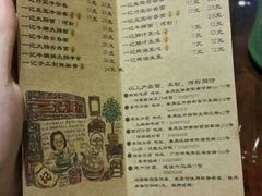 -一记面馆(易发店)