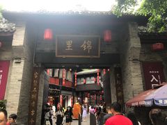 门面-星鸿社重庆老火锅