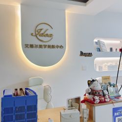 -IDEA·艾蒂尔科技美肤·日式美甲美睫集合店