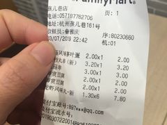 -全家便利店(孩儿巷店)