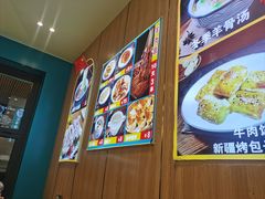 -伊北味·清真青海拉面村(延安路店)