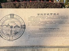 -常熟方塔园