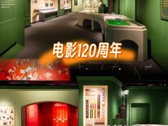 -上海电影博物馆