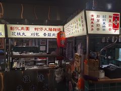 -阿元来了(西环店)