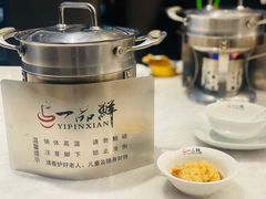 清汤锅-一品鲜海鲜火锅(海信广场店)