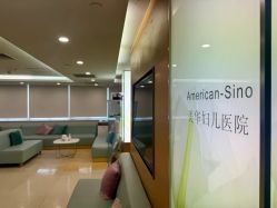 -杭州贝瑞斯美华妇儿医院·早孕·产检·儿科