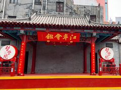 -劈柴院