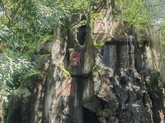 -老君洞旅游度假区