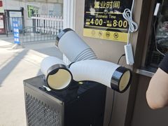 -小辫子羊肉面馆(周东店)