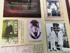 -老舍旧居