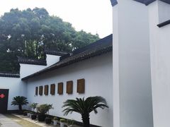 -程十发艺术馆