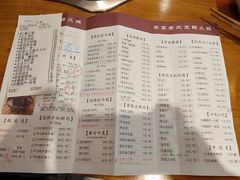 菜单-乐宴·老北京铜火锅(桂庙店)