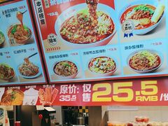 -莱得快酸辣粉(天和里店)