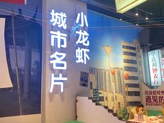 -麦当劳(莆田荔城大道万达店)