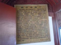 -兰剑驾校(汉阳校区)