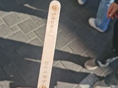 -马迭尔冷饮厅1906(中央大街店)