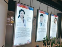 -泰康拜博口腔(松江印象城臻尔店)