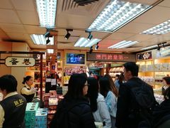 -钜记手信(兴华楼店)