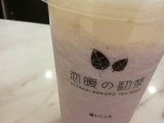 -恋暖初茶(万菱汇店)